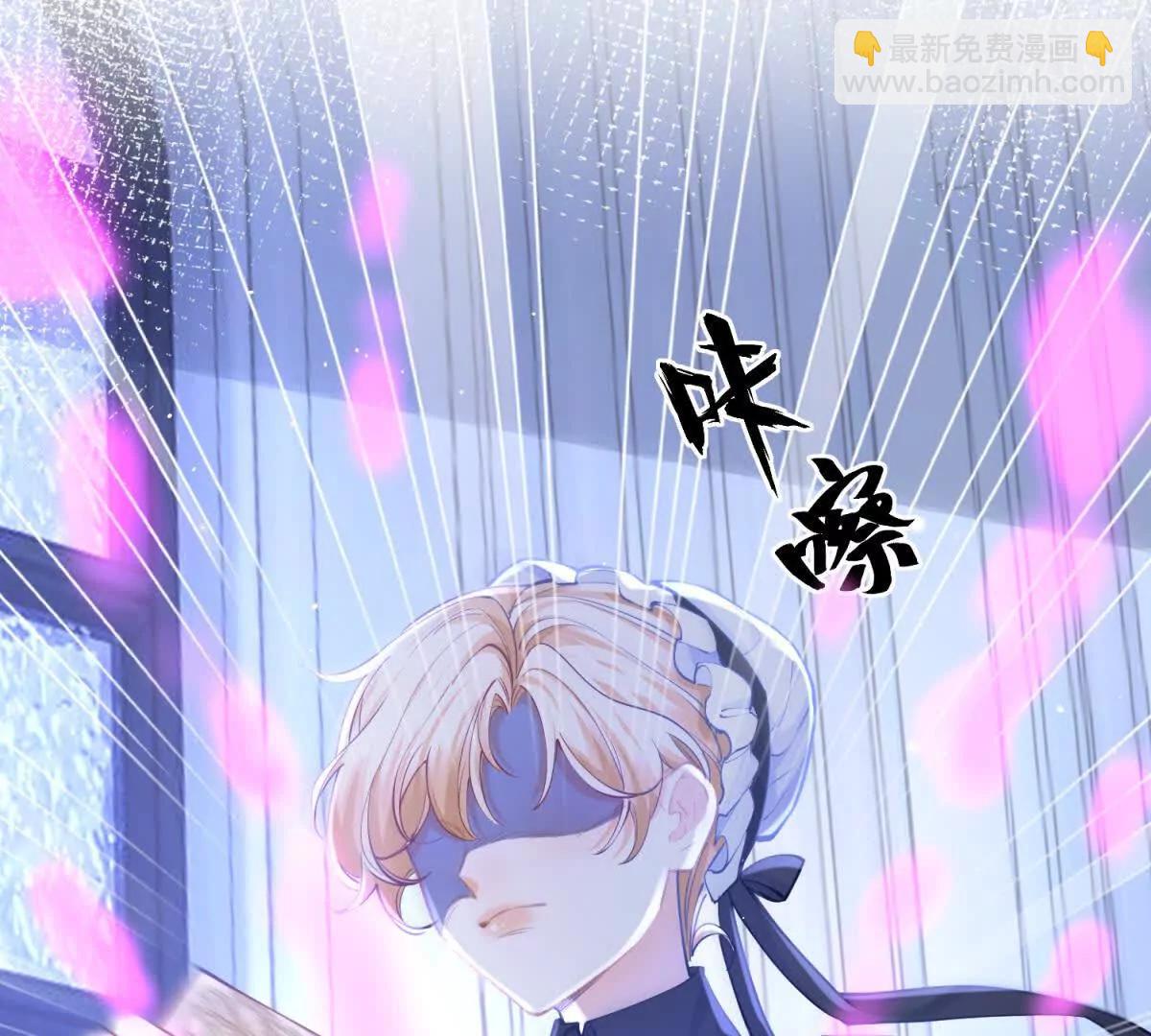 某天成爲祭品公主 - 第290話 新女神繼任(1/2) - 4