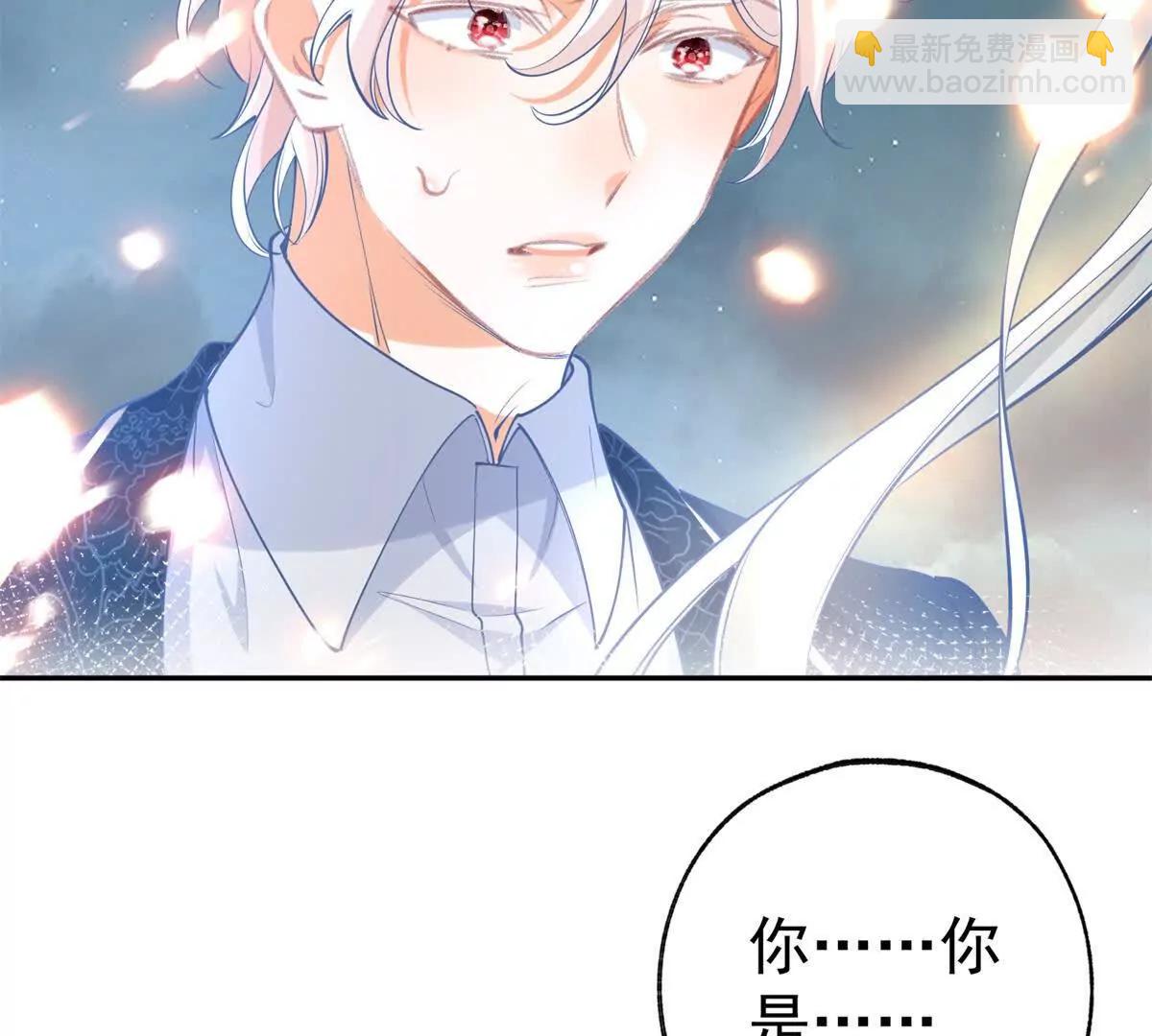 某天成爲祭品公主 - 第290話 新女神繼任(2/2) - 2