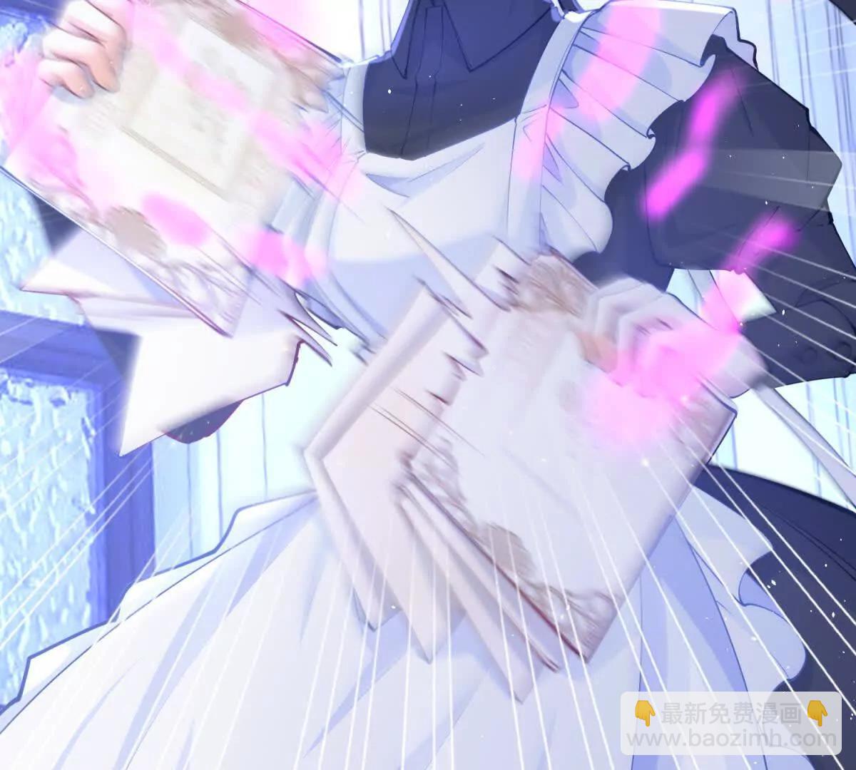 某天成爲祭品公主 - 第290話 新女神繼任(1/2) - 5