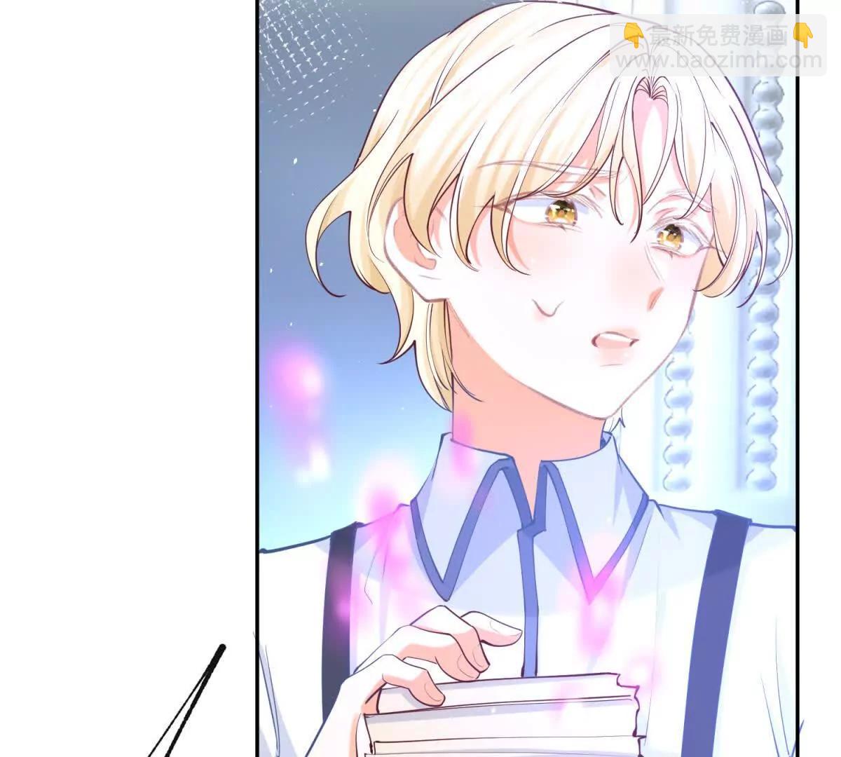 某天成爲祭品公主 - 第290話 新女神繼任(1/2) - 8