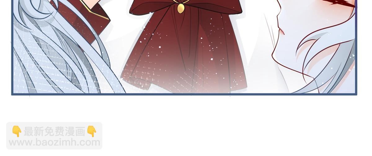 某天成爲祭品公主 - 第2話 十歲巨嬰(1/2) - 4