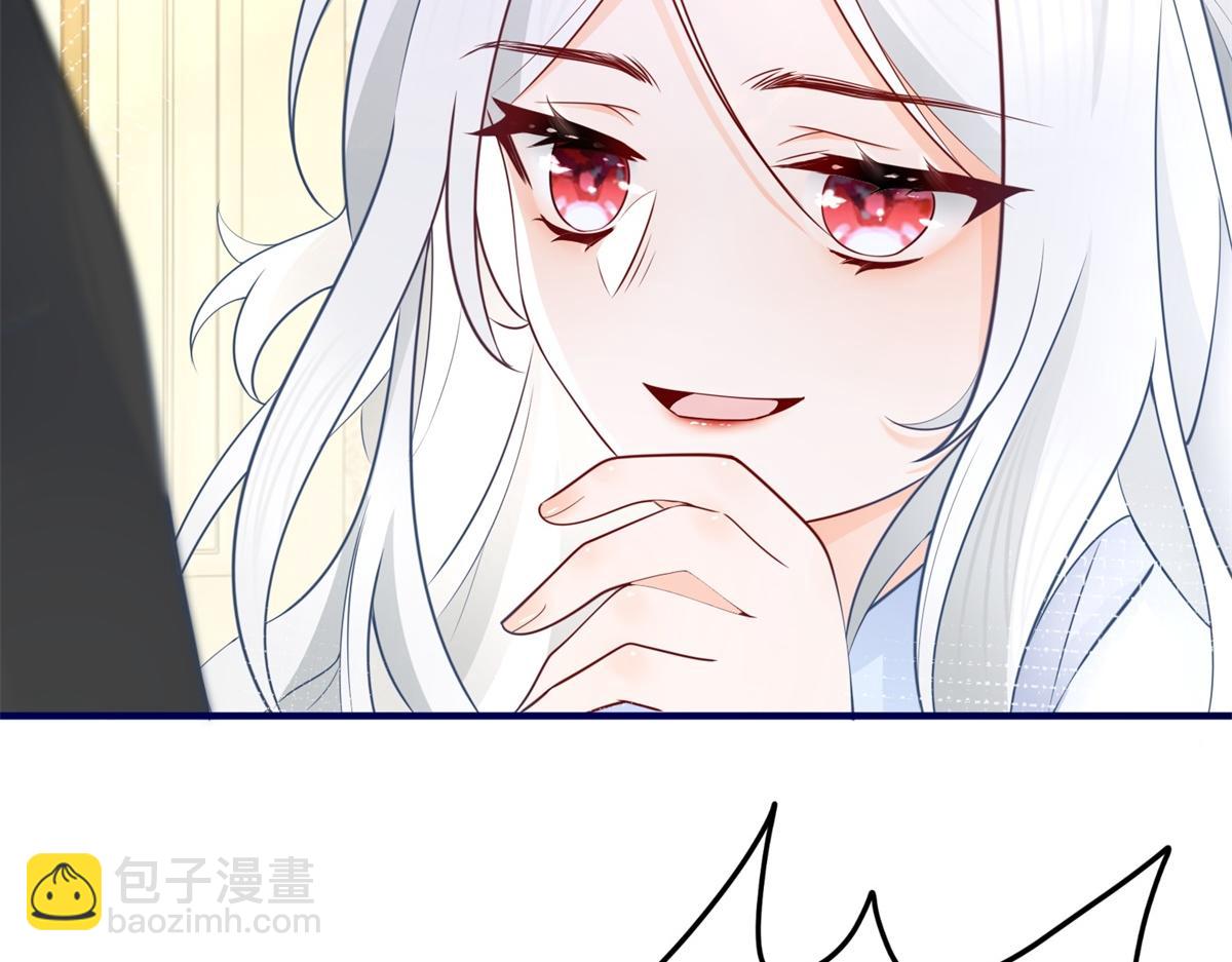 某天成爲祭品公主 - 第2話 十歲巨嬰(1/2) - 6