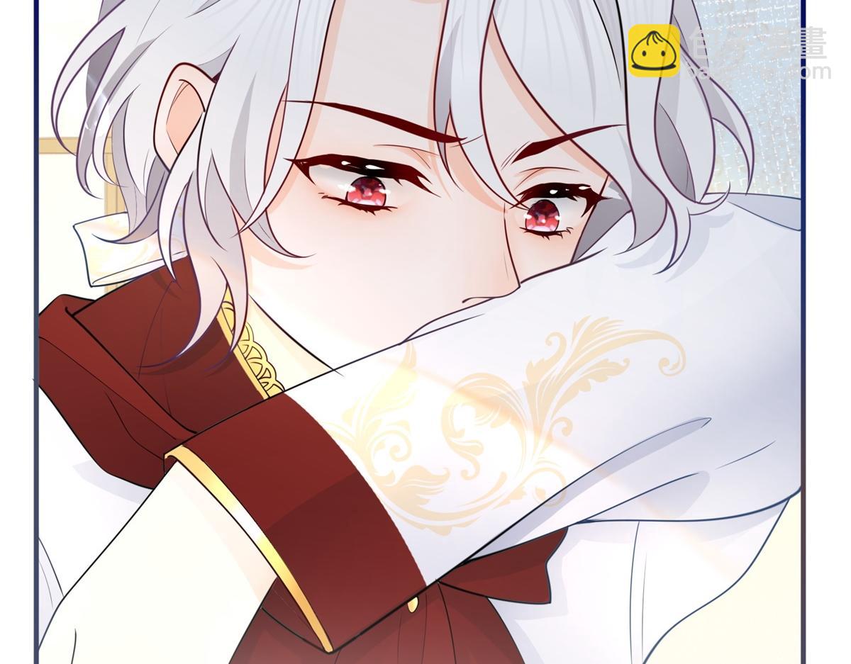 某天成爲祭品公主 - 第2話 十歲巨嬰(1/2) - 8