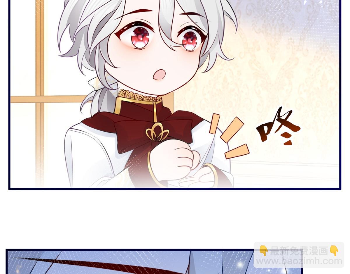 某天成爲祭品公主 - 第2話 十歲巨嬰(1/2) - 1