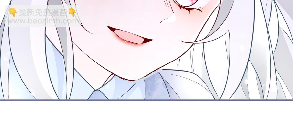 某天成爲祭品公主 - 第2話 十歲巨嬰(1/2) - 6