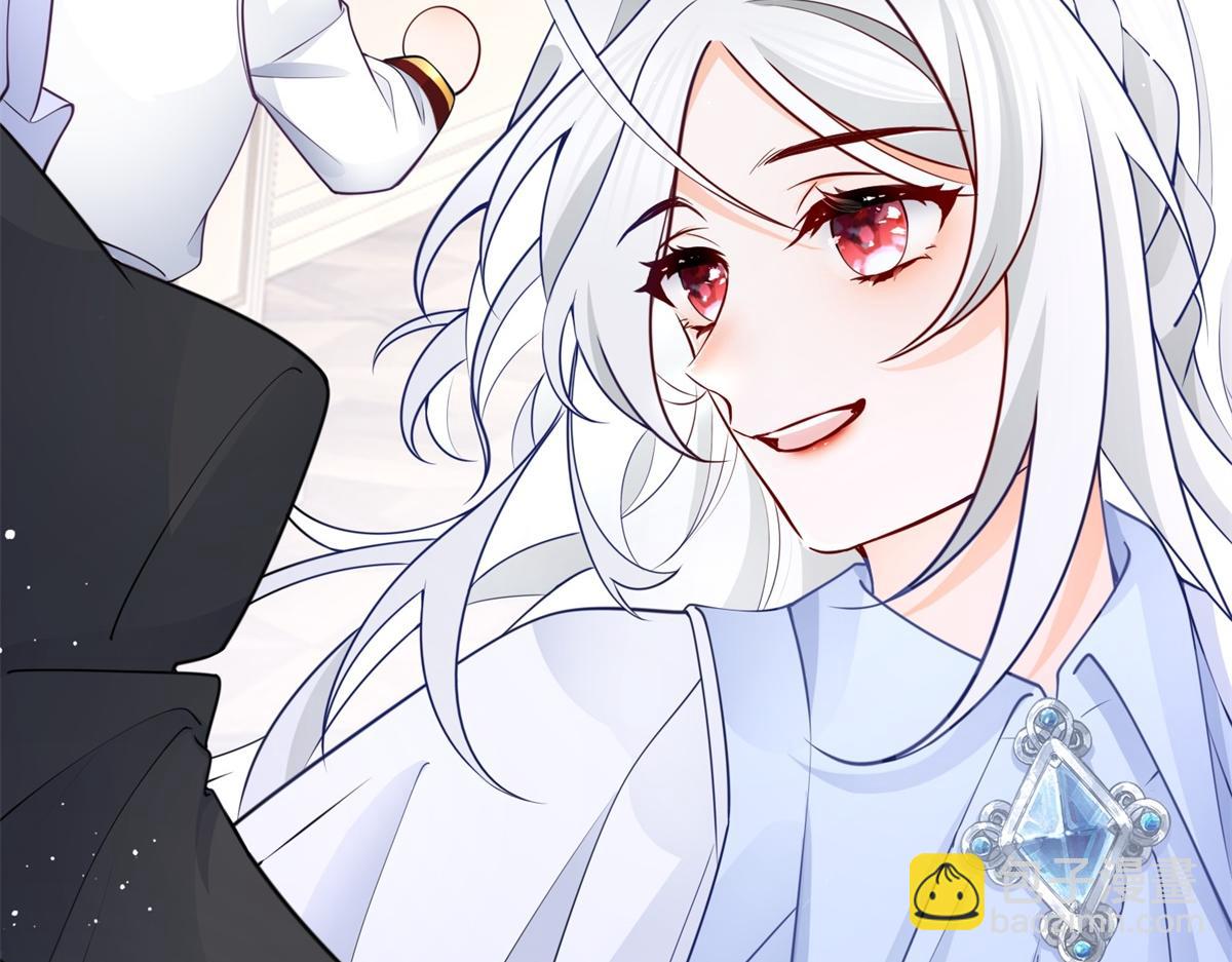 某天成爲祭品公主 - 第2話 十歲巨嬰(1/2) - 2