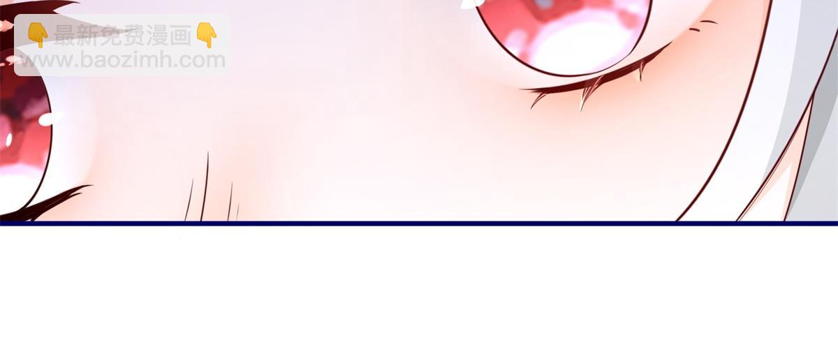 某天成爲祭品公主 - 第2話 十歲巨嬰(1/2) - 7