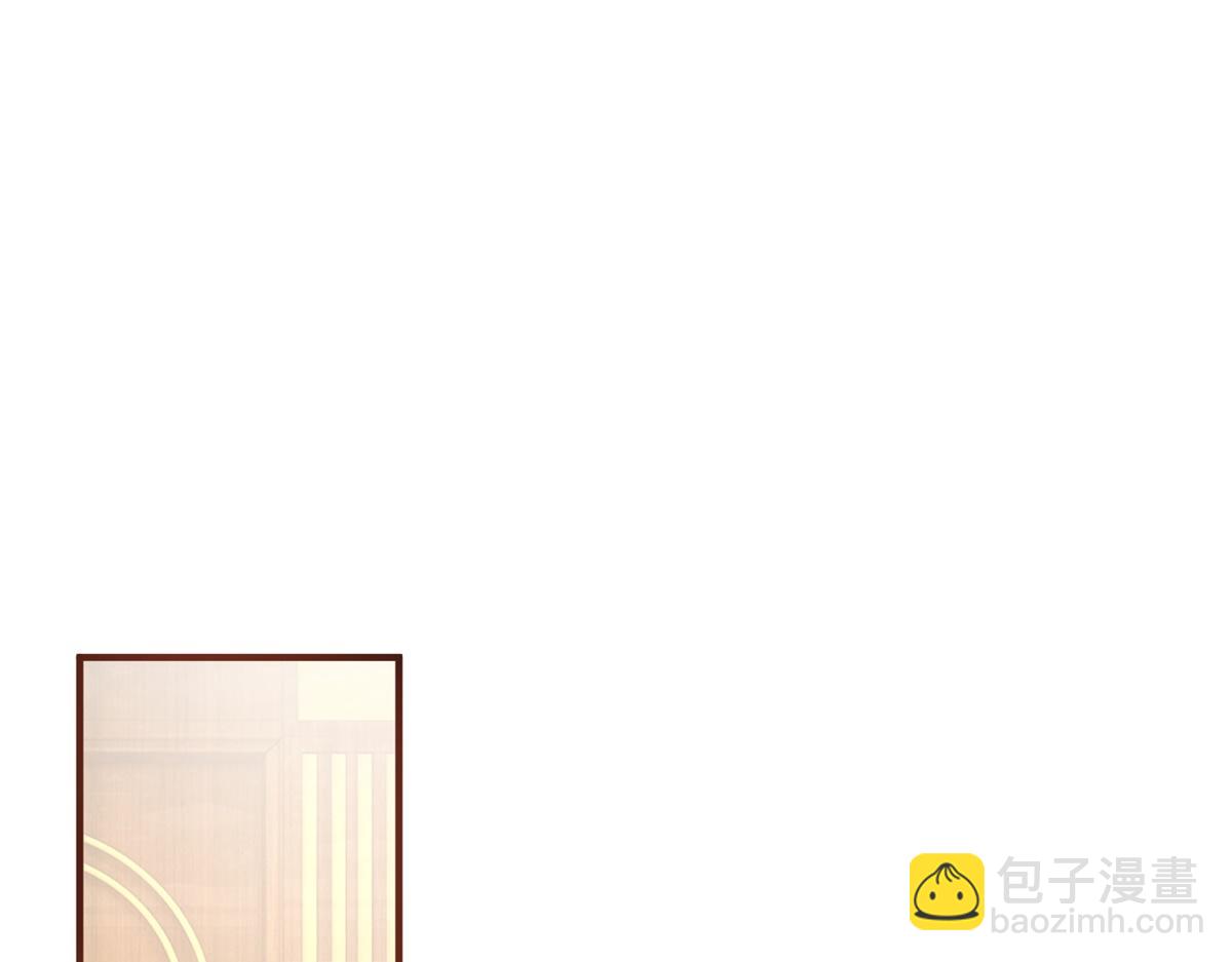 某天成爲祭品公主 - 第2話 十歲巨嬰(1/2) - 8