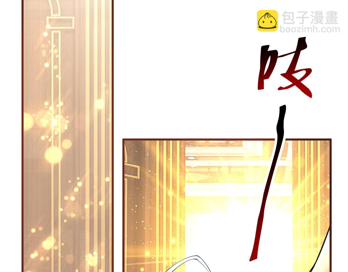 某天成爲祭品公主 - 第2話 十歲巨嬰(1/2) - 1