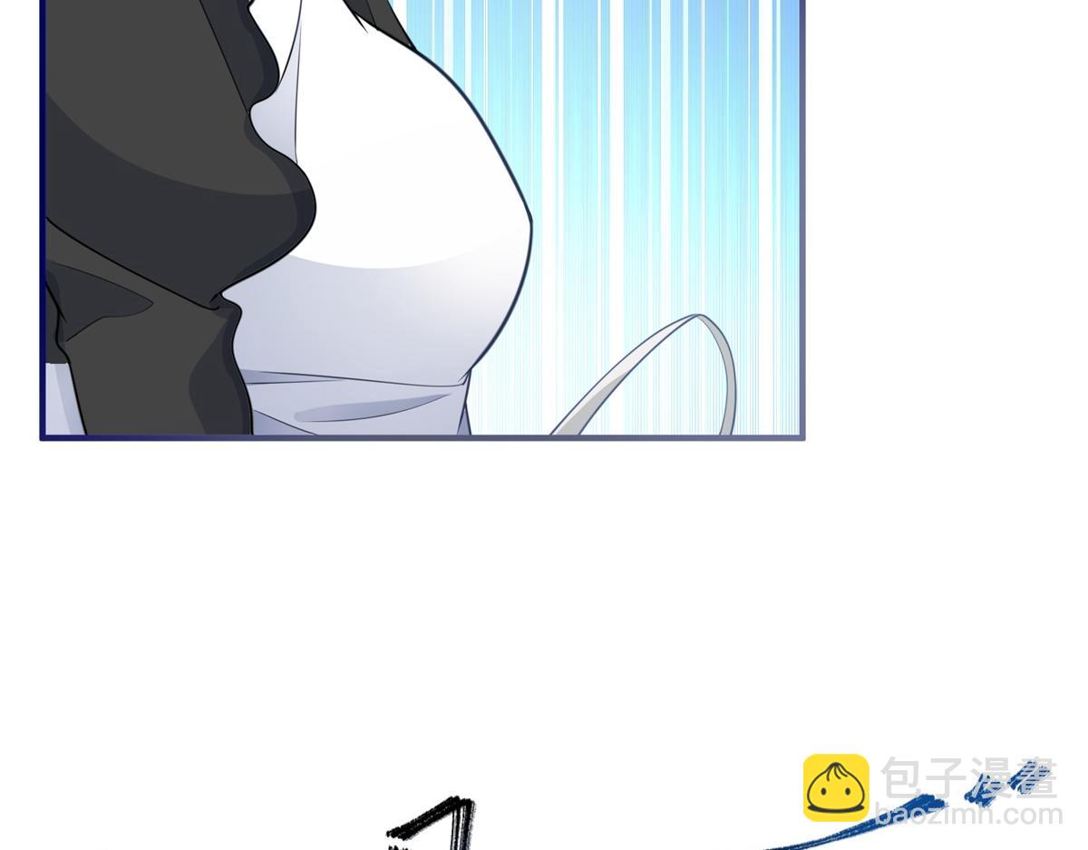 某天成爲祭品公主 - 第2話 十歲巨嬰(2/2) - 6