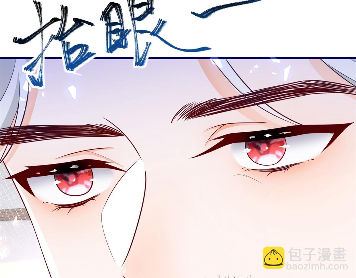 某天成爲祭品公主 - 第2話 十歲巨嬰(2/2) - 7