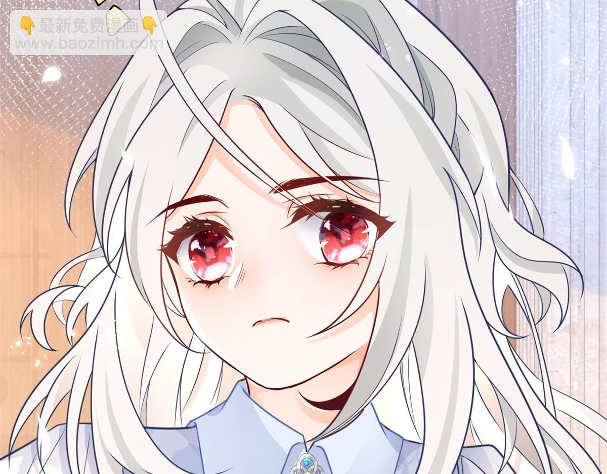 某天成爲祭品公主 - 第2話 十歲巨嬰(2/2) - 2