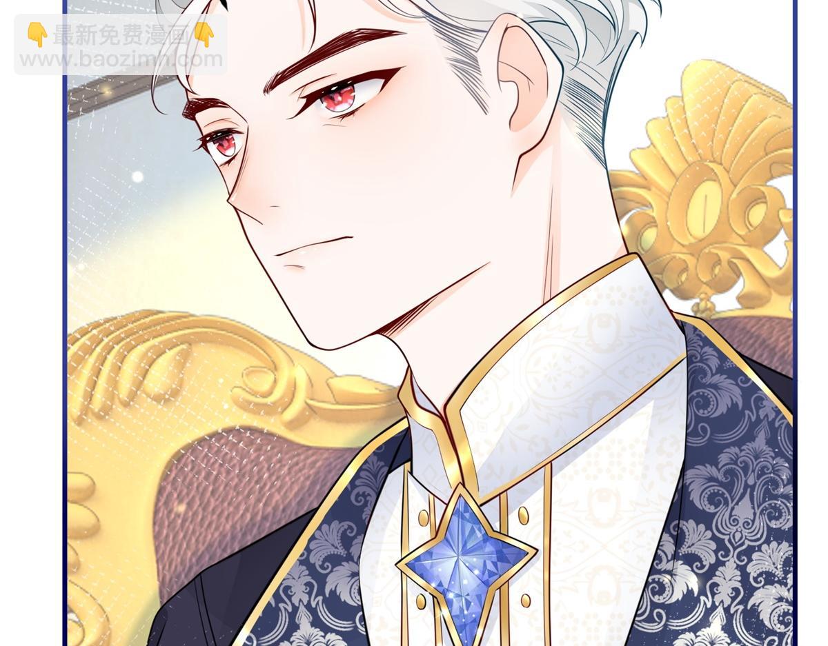 某天成爲祭品公主 - 第2話 十歲巨嬰(2/2) - 6