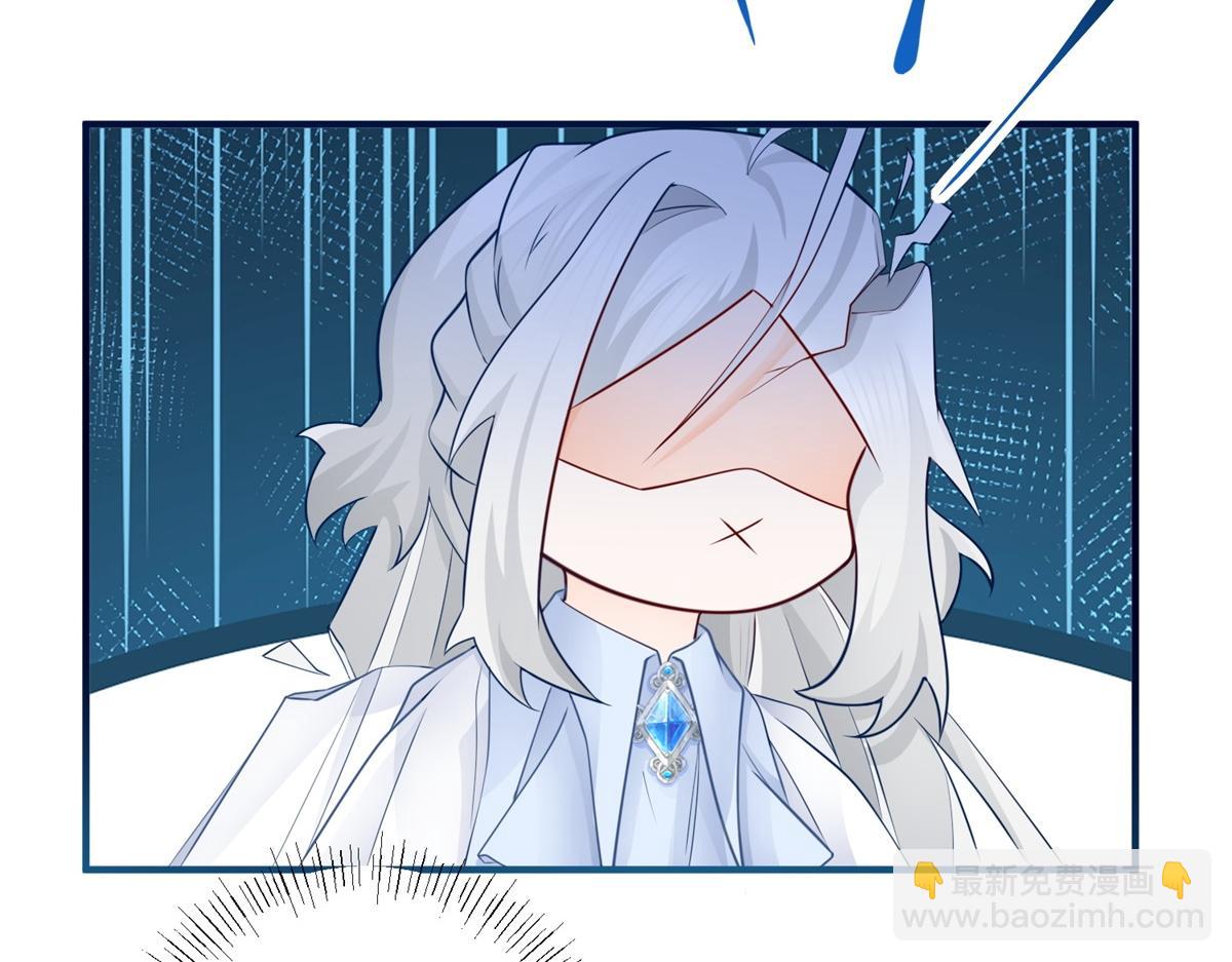 某天成爲祭品公主 - 第2話 十歲巨嬰(2/2) - 1