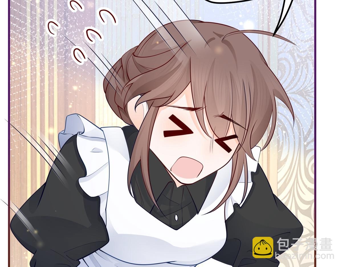 某天成爲祭品公主 - 第2話 十歲巨嬰(2/2) - 3