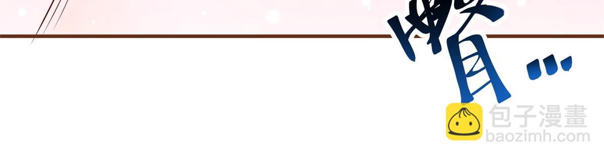 某天成爲祭品公主 - 第2話 十歲巨嬰(2/2) - 6