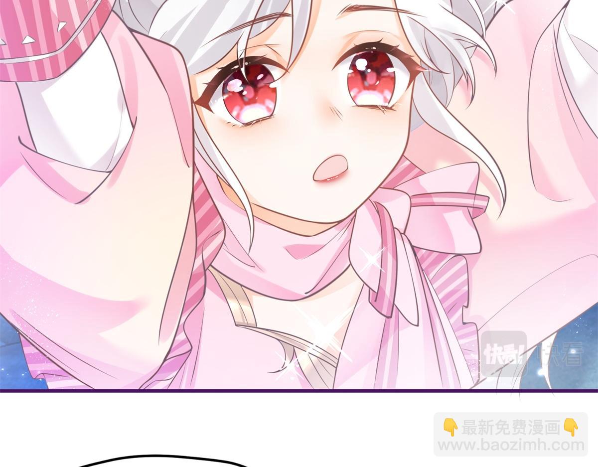 某天成爲祭品公主 - 第2話 十歲巨嬰(2/2) - 7