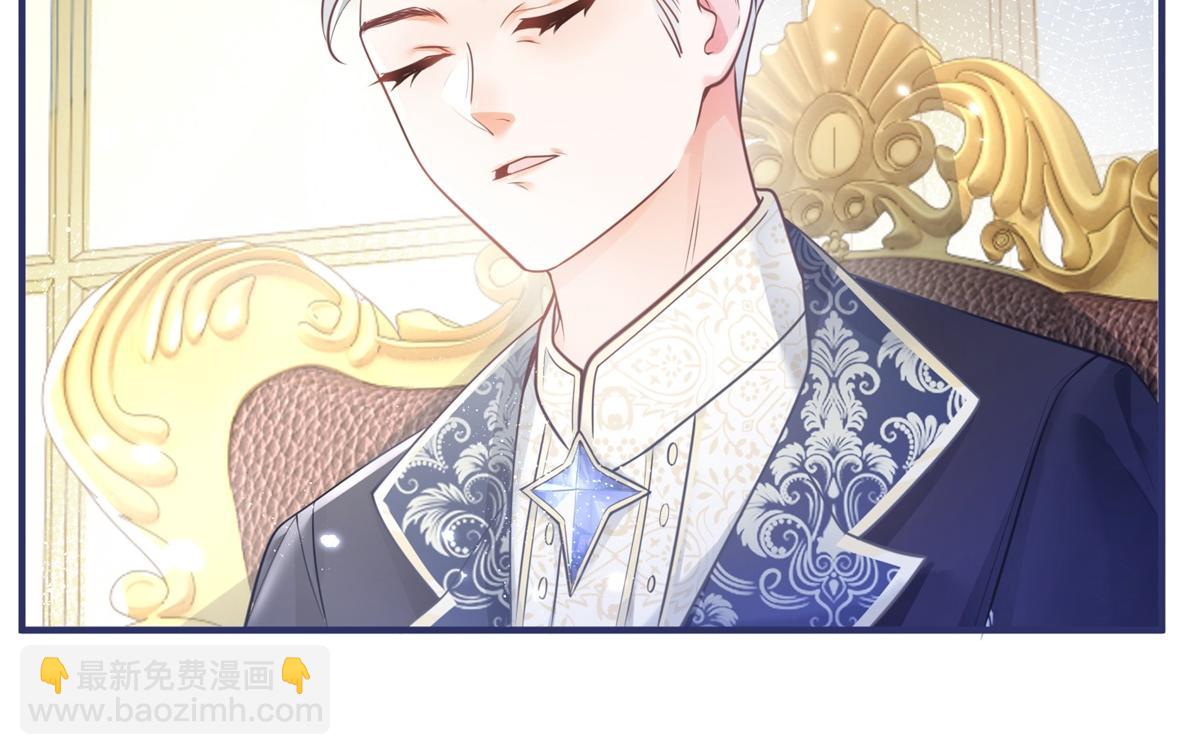 某天成爲祭品公主 - 第2話 十歲巨嬰(2/2) - 2