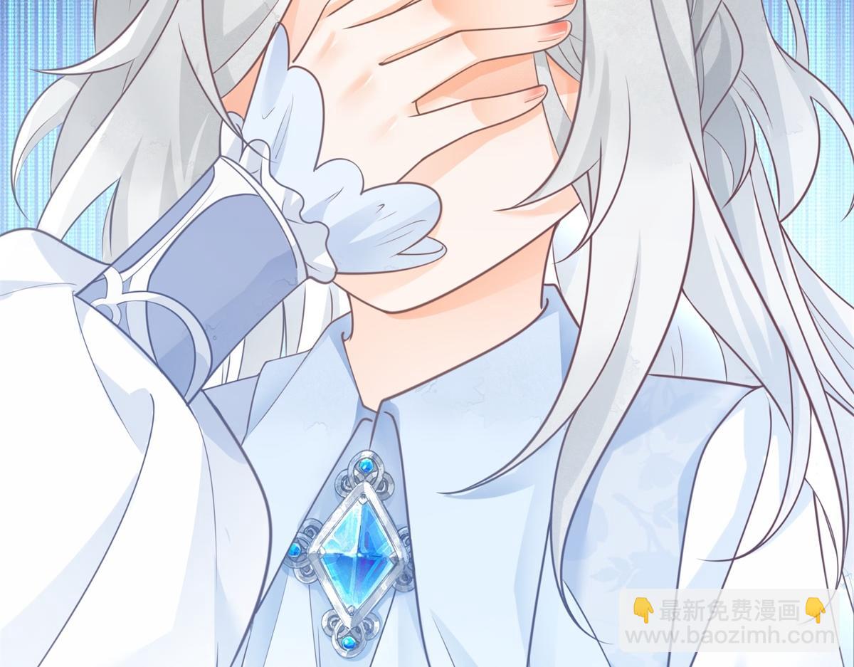 某天成爲祭品公主 - 第2話 十歲巨嬰(2/2) - 6