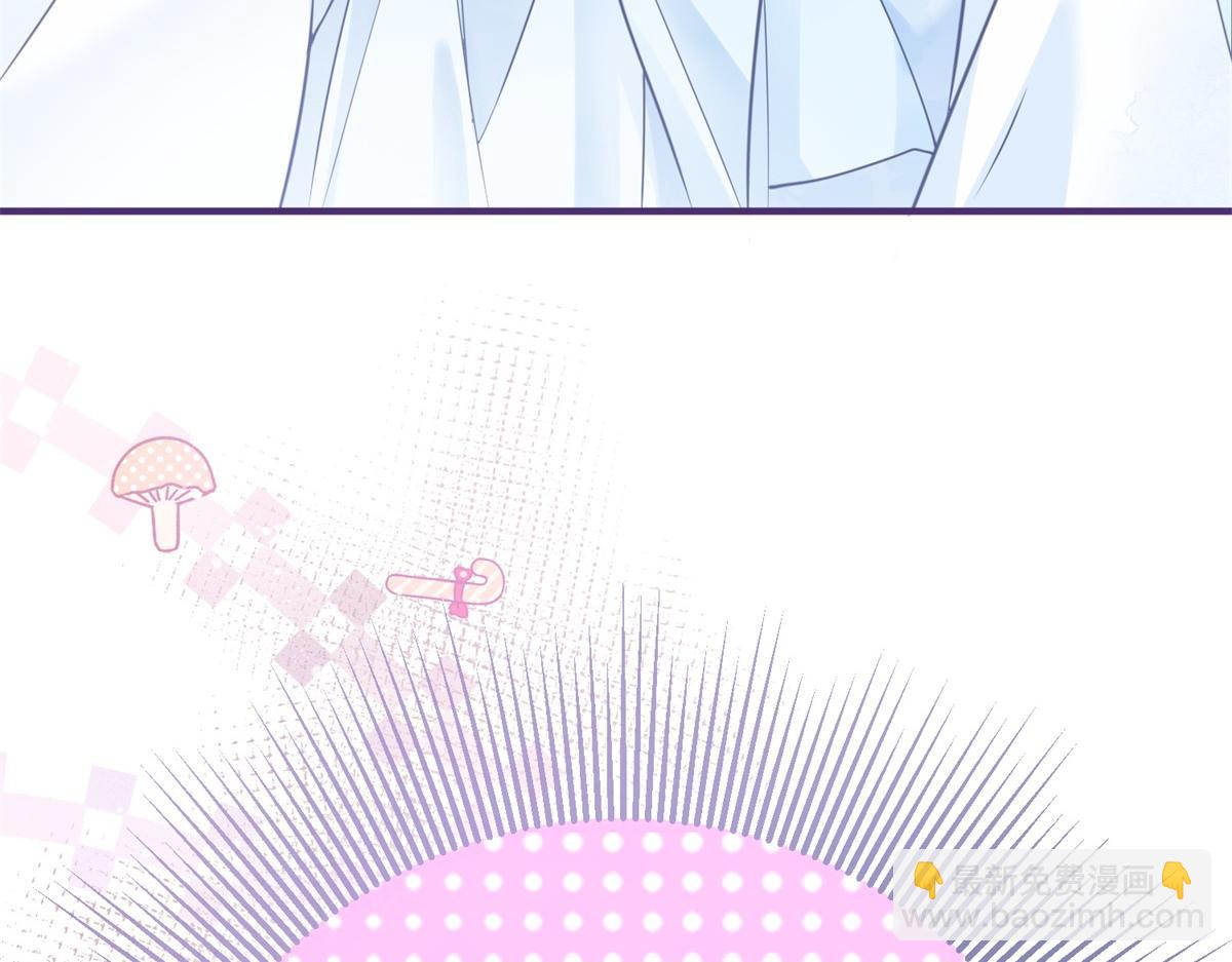 某天成爲祭品公主 - 第2話 十歲巨嬰(2/2) - 7