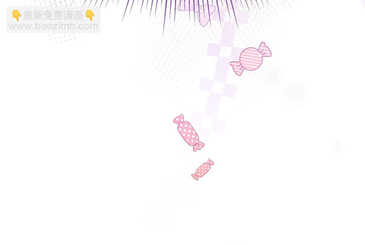 某天成爲祭品公主 - 第2話 十歲巨嬰(2/2) - 2