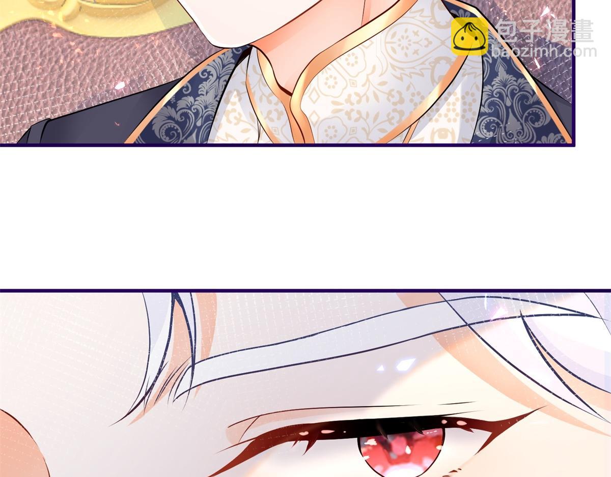 某天成爲祭品公主 - 第4話 突然立起FLAG(1/2) - 3