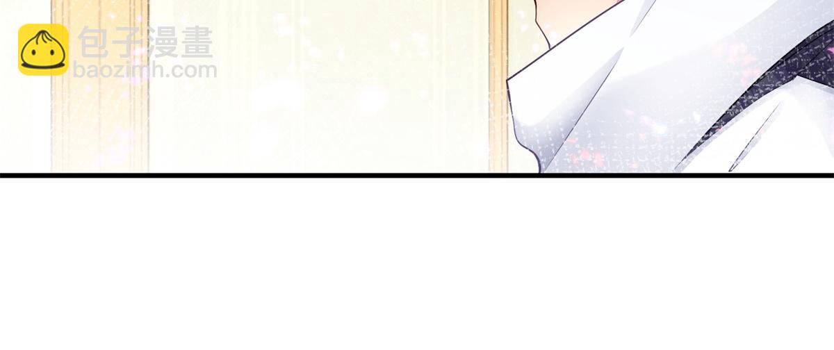 某天成爲祭品公主 - 第4話 突然立起FLAG(1/2) - 5