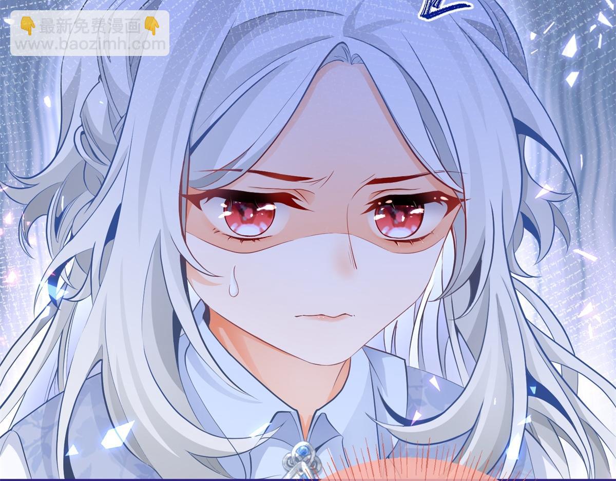 某天成爲祭品公主 - 第4話 突然立起FLAG(1/2) - 2