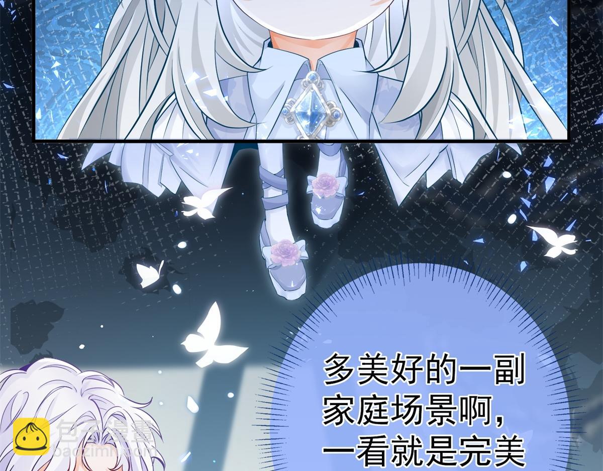 某天成爲祭品公主 - 第4話 突然立起FLAG(1/2) - 2