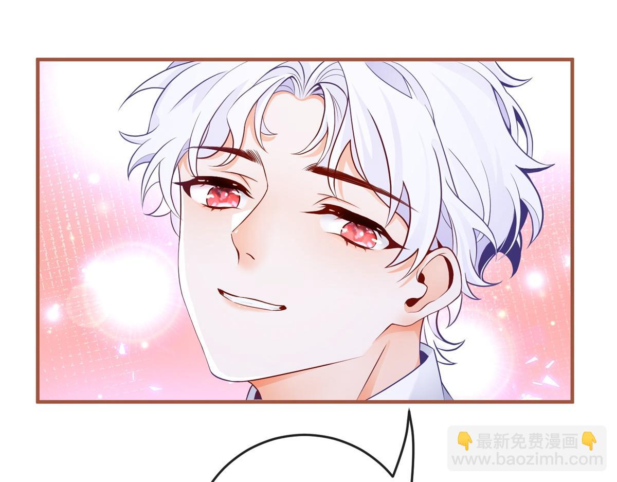 某天成爲祭品公主 - 第4話 突然立起FLAG(1/2) - 8