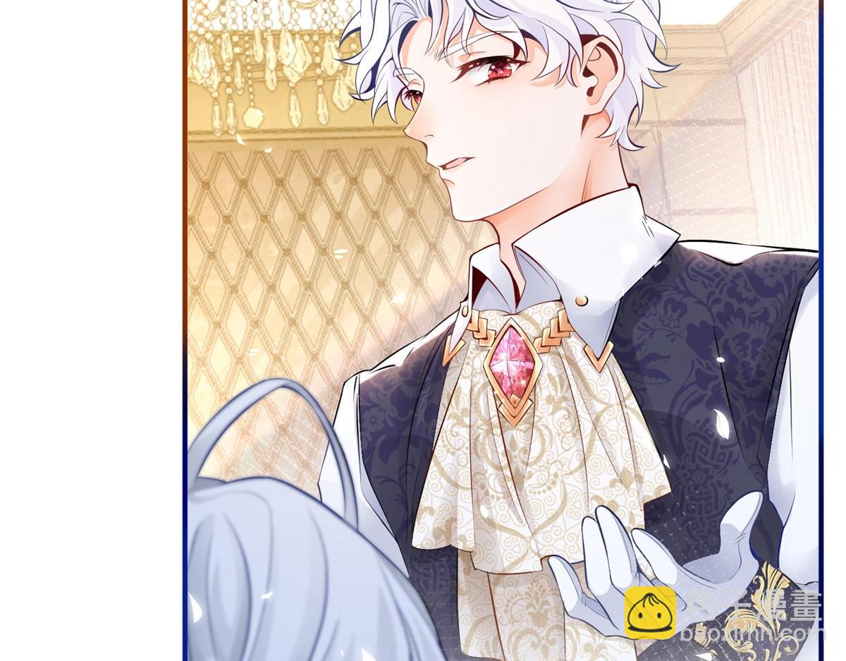 某天成爲祭品公主 - 第4話 突然立起FLAG(1/2) - 5