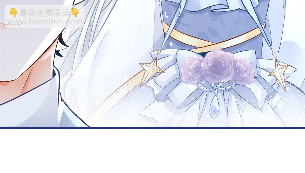 某天成爲祭品公主 - 第4話 突然立起FLAG(2/2) - 3