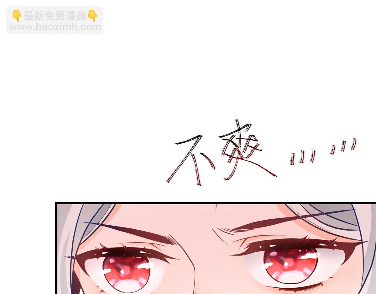 某天成爲祭品公主 - 第4話 突然立起FLAG(2/2) - 4