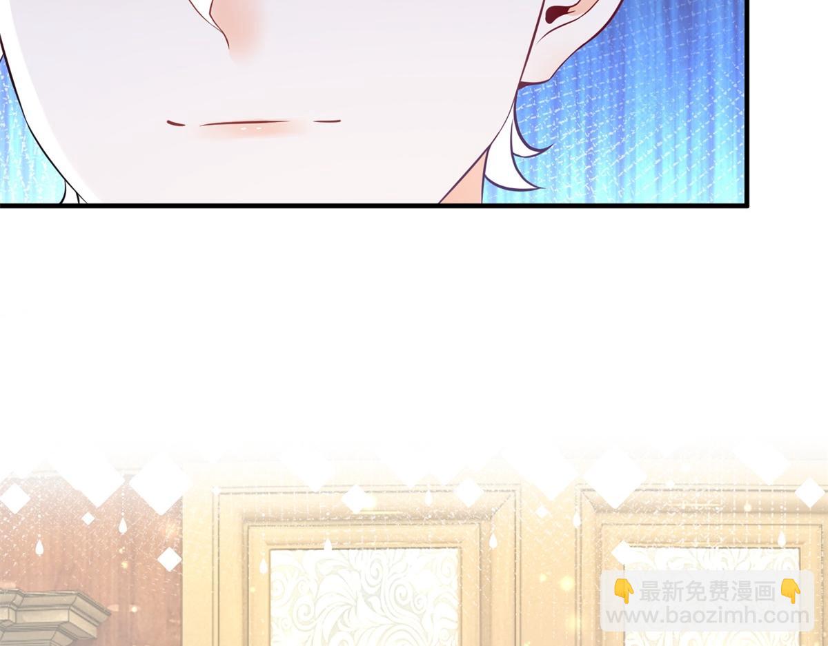 某天成爲祭品公主 - 第4話 突然立起FLAG(2/2) - 6