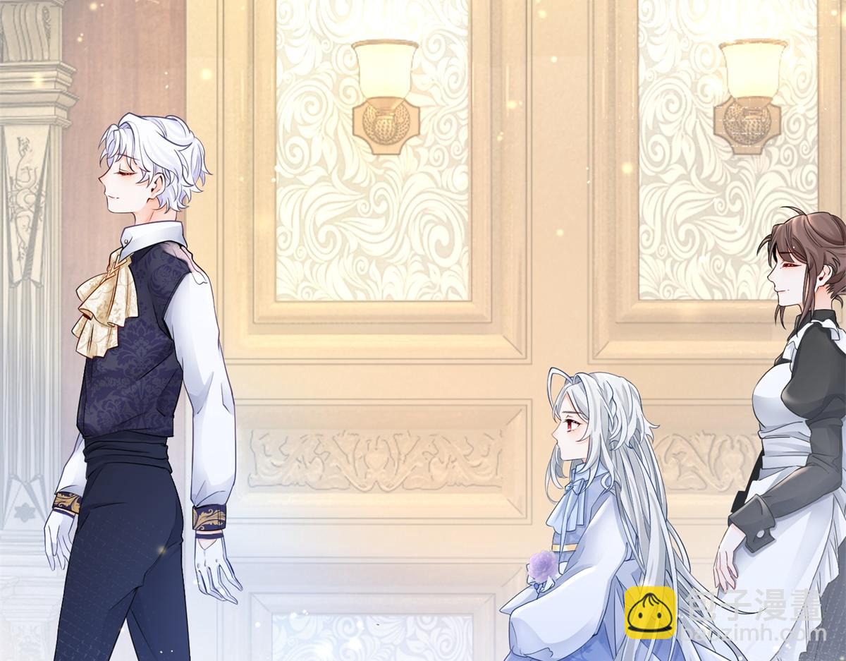 某天成爲祭品公主 - 第4話 突然立起FLAG(2/2) - 1