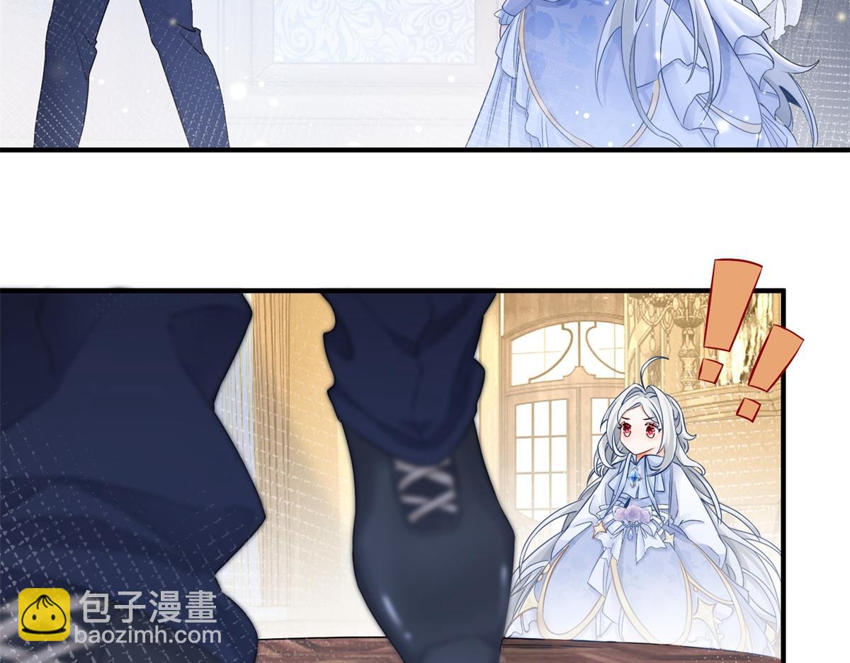 某天成爲祭品公主 - 第4話 突然立起FLAG(2/2) - 2