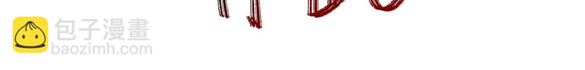 某天成爲祭品公主 - 第4話 突然立起FLAG(2/2) - 6