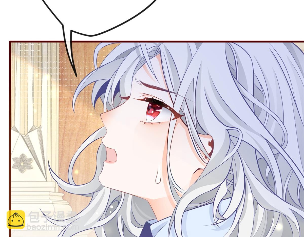 某天成爲祭品公主 - 第4話 突然立起FLAG(2/2) - 3