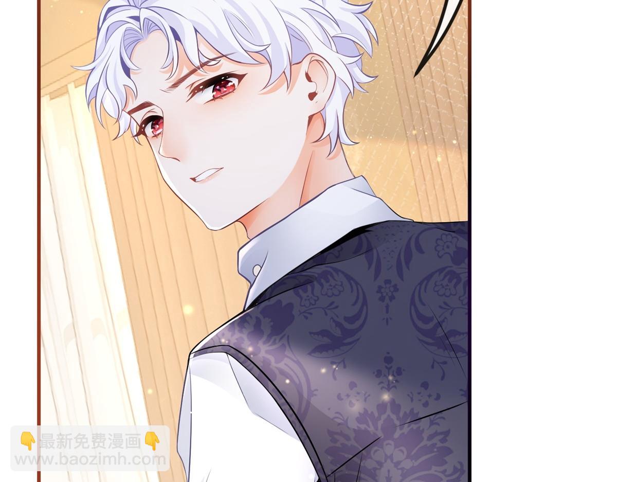 某天成爲祭品公主 - 第4話 突然立起FLAG(2/2) - 5