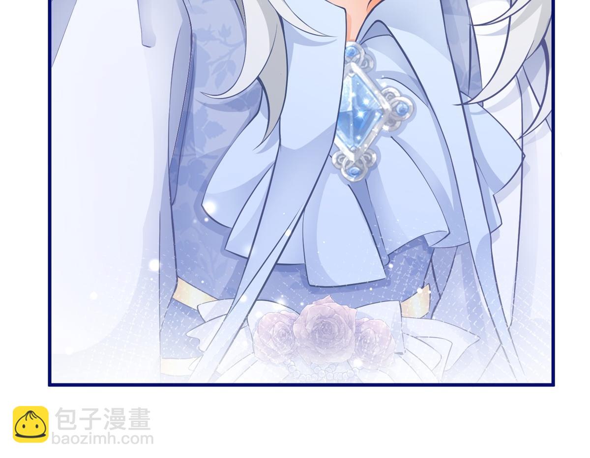 某天成爲祭品公主 - 第4話 突然立起FLAG(2/2) - 2