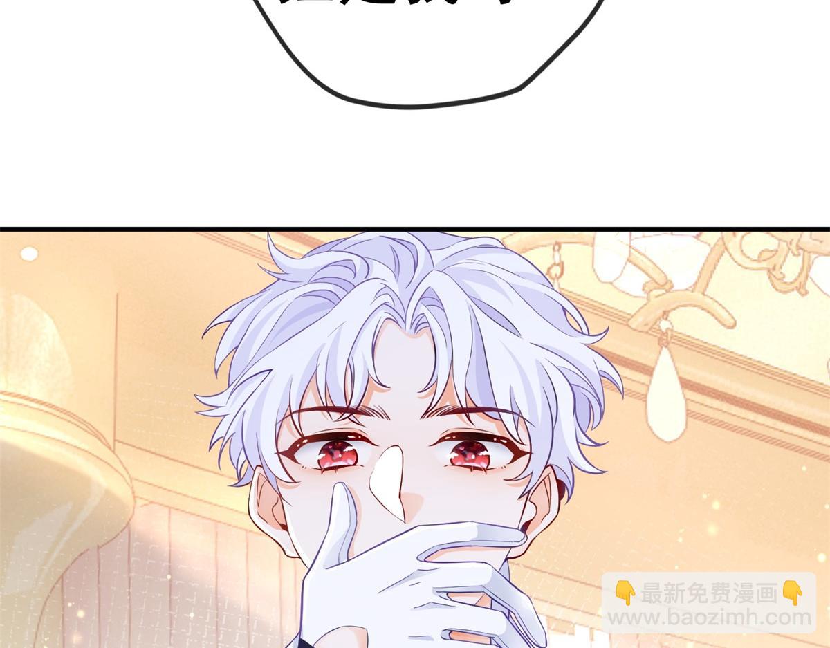 某天成爲祭品公主 - 第4話 突然立起FLAG(2/2) - 6