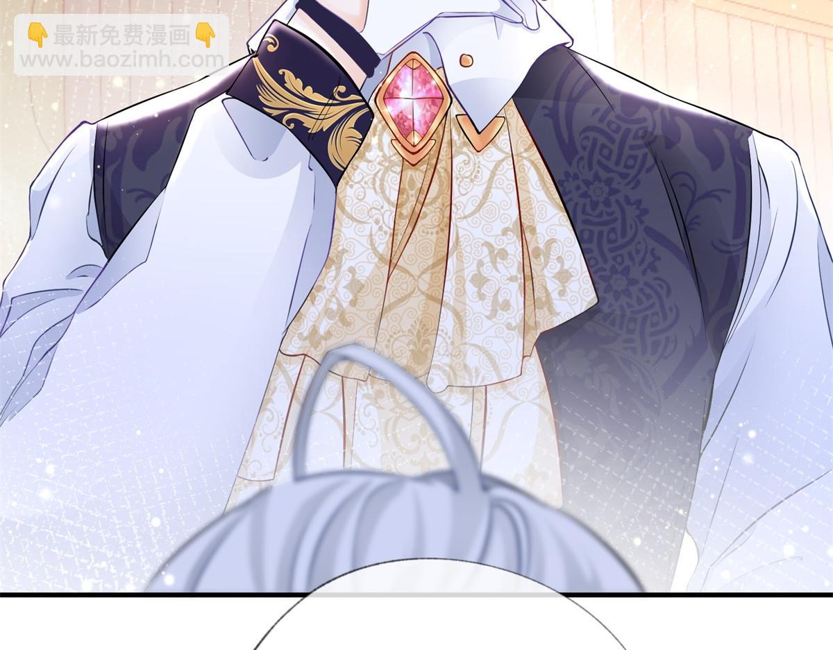 某天成爲祭品公主 - 第4話 突然立起FLAG(2/2) - 1