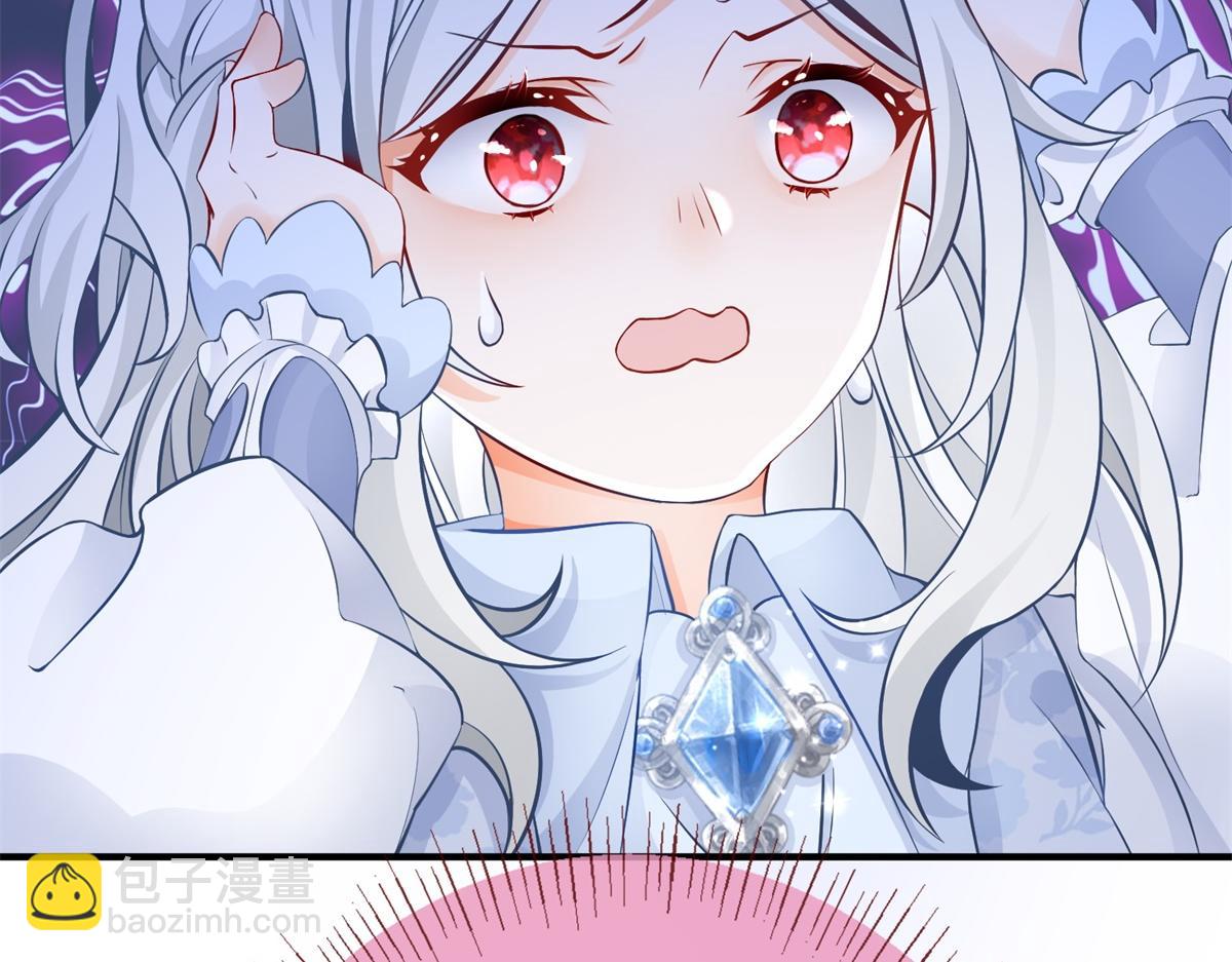 某天成爲祭品公主 - 第4話 突然立起FLAG(2/2) - 3