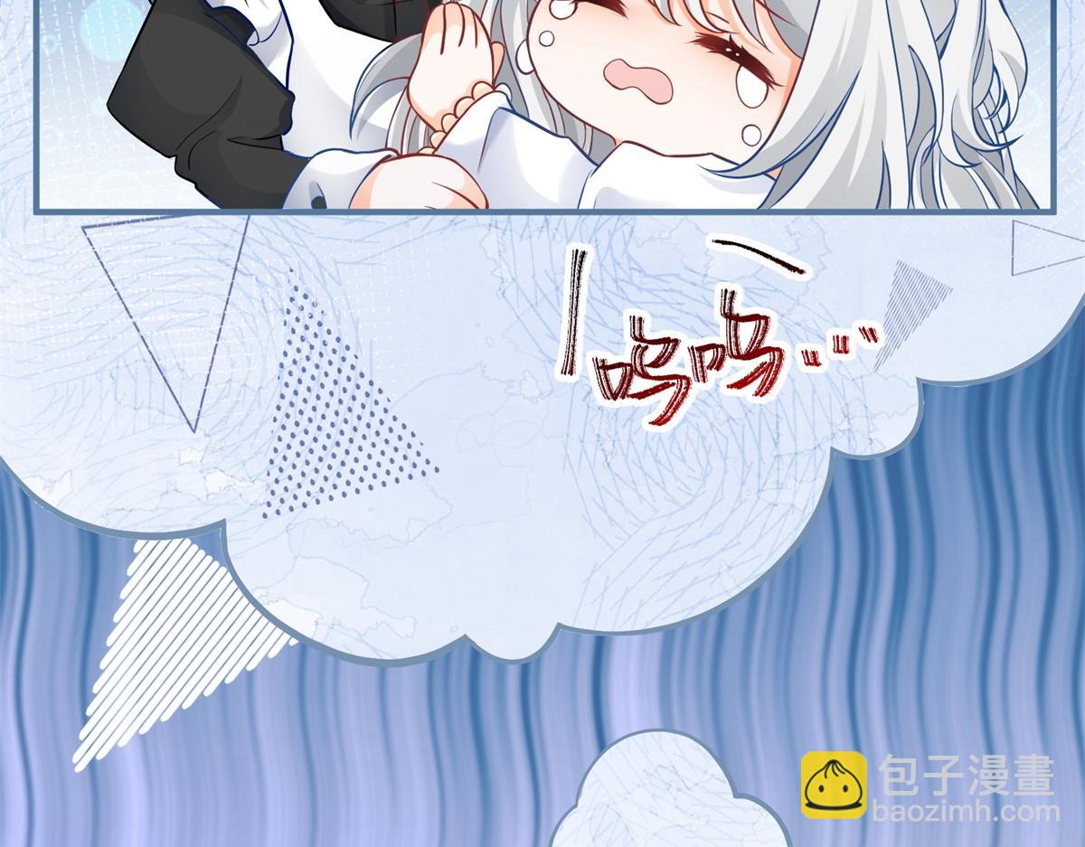 某天成爲祭品公主 - 第6話 化貓爲書(1/2) - 2