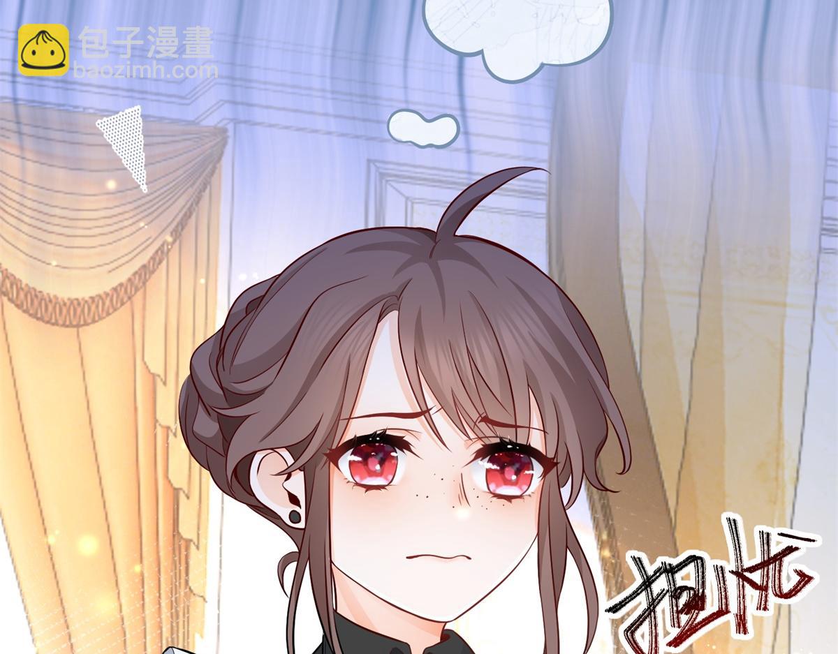 某天成爲祭品公主 - 第6話 化貓爲書(1/2) - 3