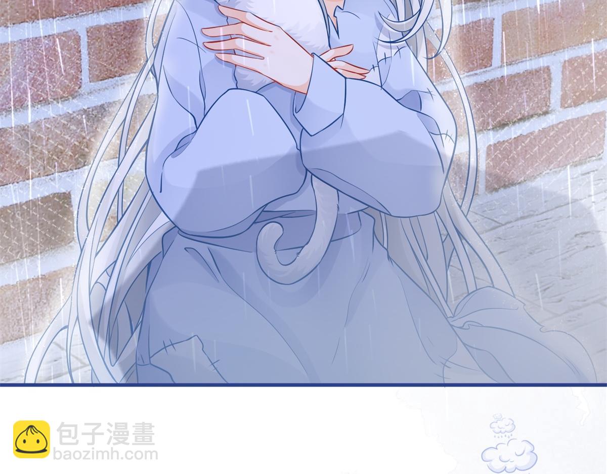 某天成爲祭品公主 - 第6話 化貓爲書(1/2) - 3