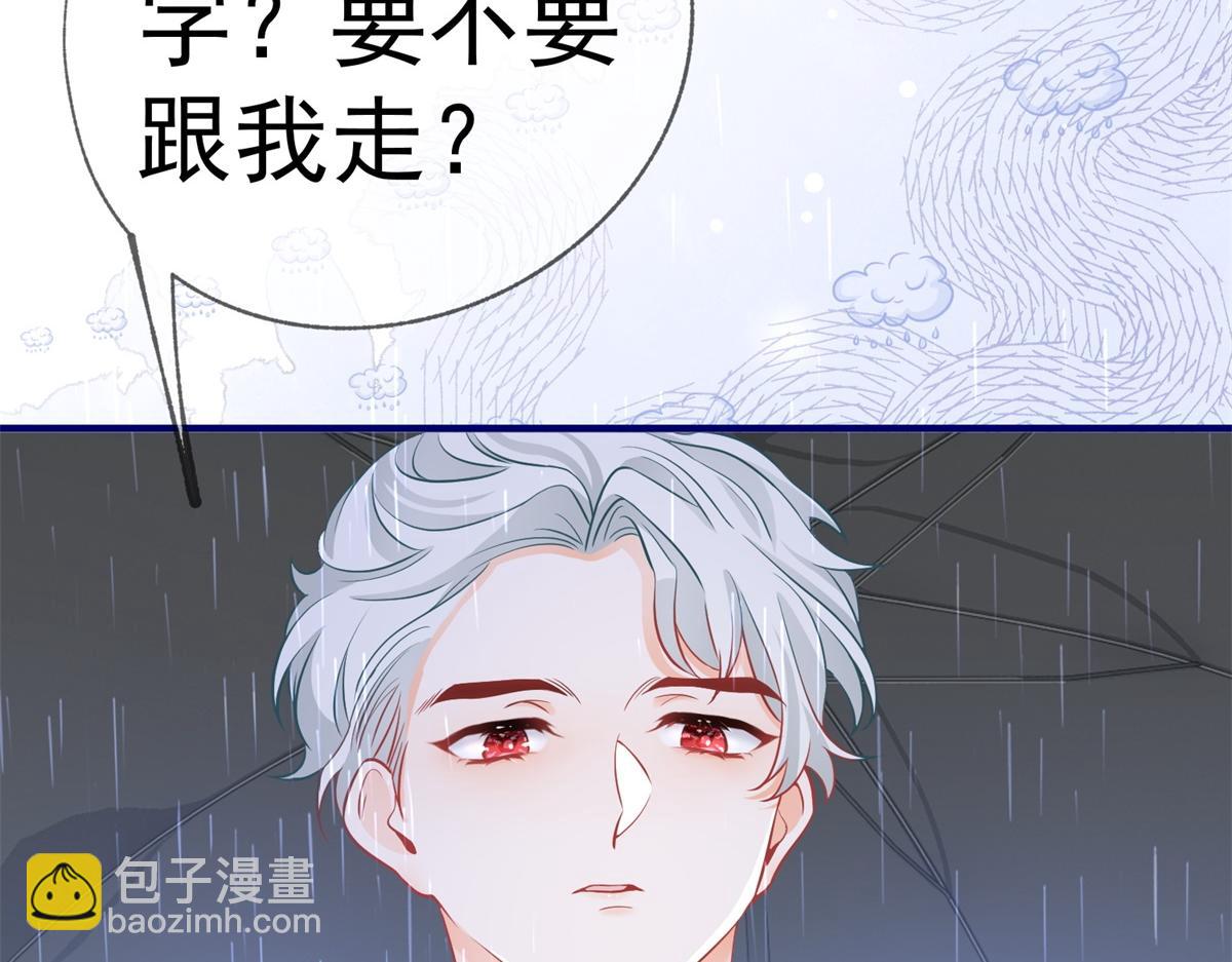 某天成爲祭品公主 - 第6話 化貓爲書(1/2) - 5