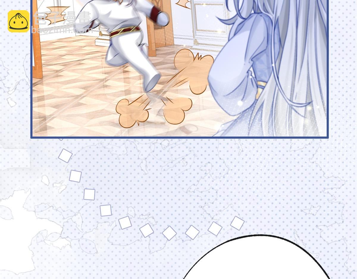 某天成爲祭品公主 - 第6話 化貓爲書(1/2) - 5