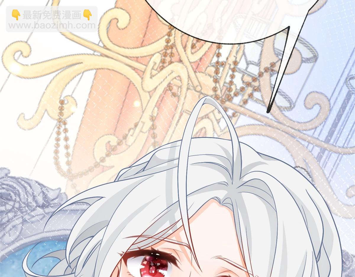 某天成爲祭品公主 - 第6話 化貓爲書(2/2) - 6