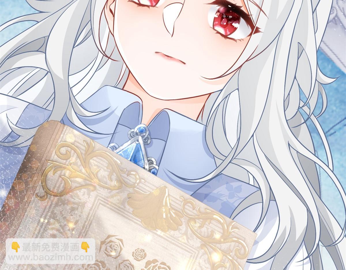 某天成爲祭品公主 - 第6話 化貓爲書(2/2) - 7